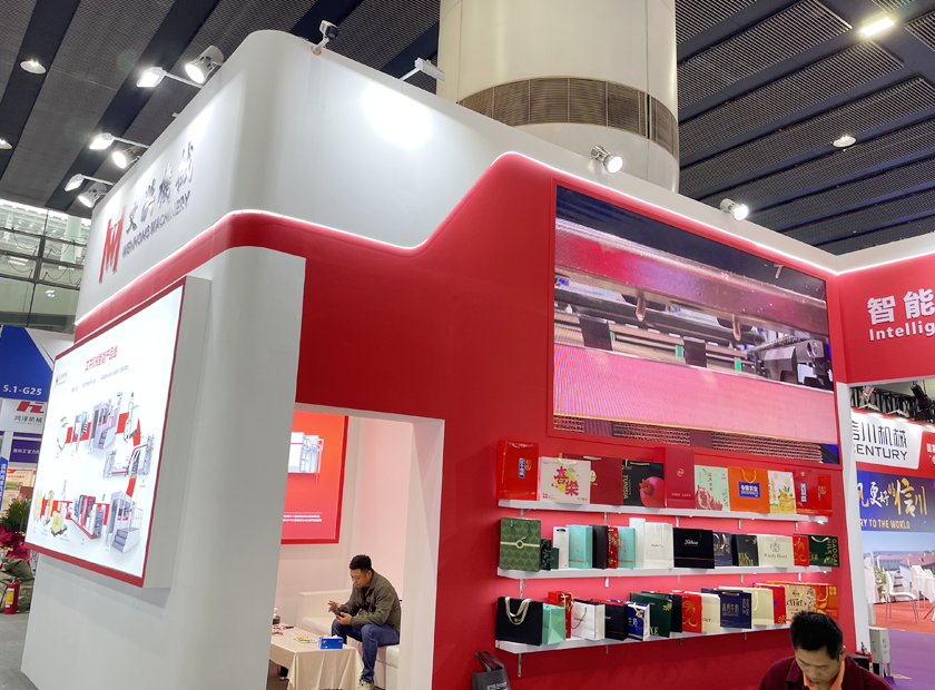 文洪机械登陆 2026中国国际彩盒展！