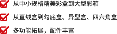 中1-2